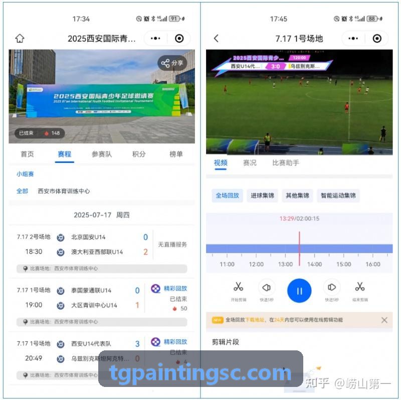 z6coms体育马拉松健将备战故事